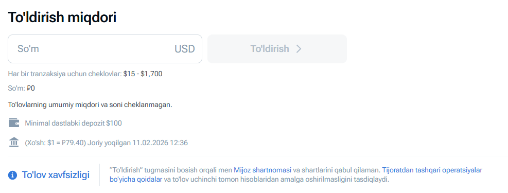 deposit amount uz – screen 4